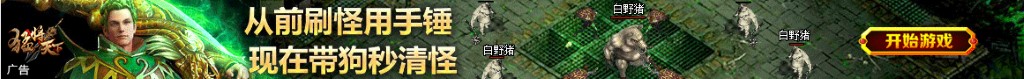 南国置业股票